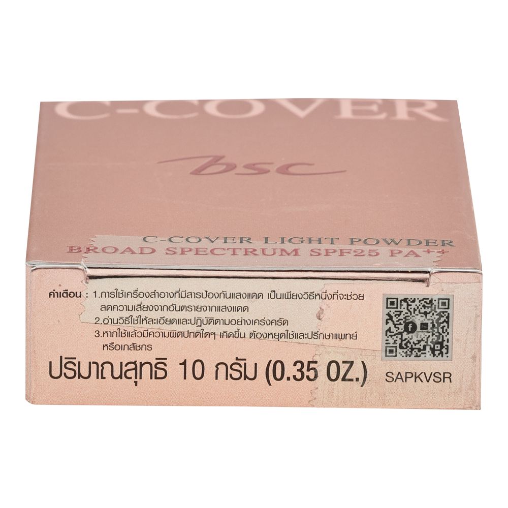 BSC EXTRA COVER POWDER REFILL C1