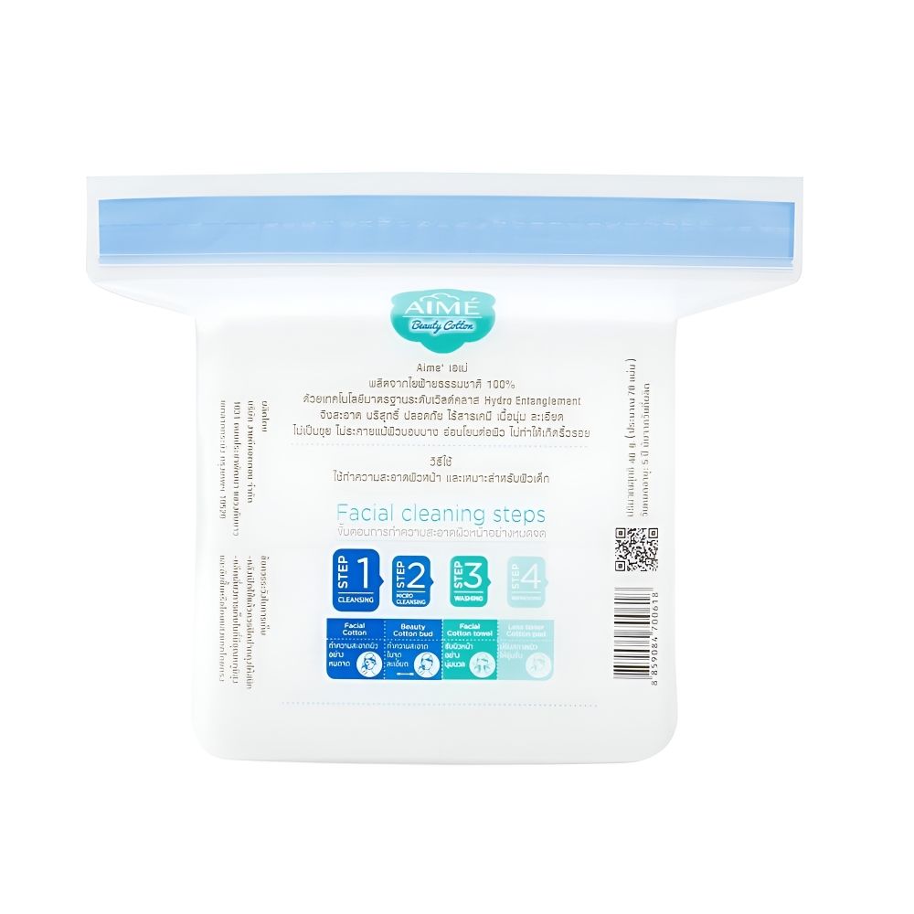 AIME MINI COTTON PADS 40G