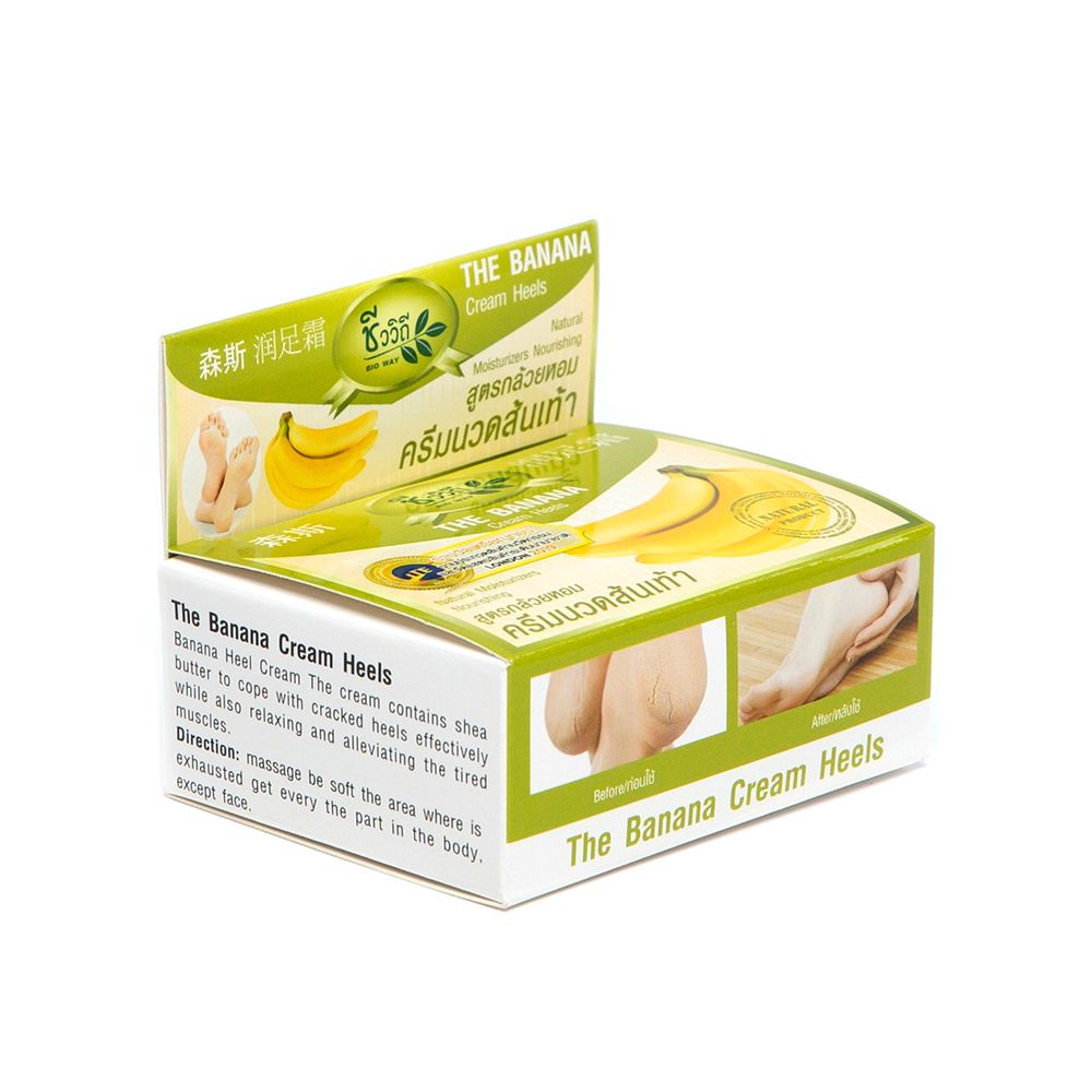 ชีววิถีครีมนวดส้นเท้า สูตรกล้วยหอม30กรัม