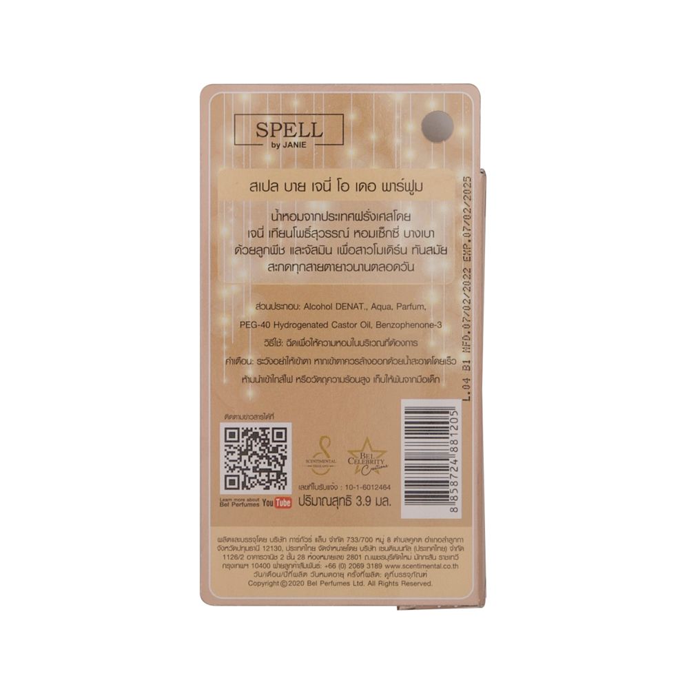 BELL JANIE SPELL EAU DE PARFUM 3.9ML.