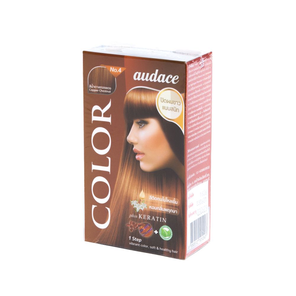 ออด๊าซคัลเลอร์NO.4 30มล.