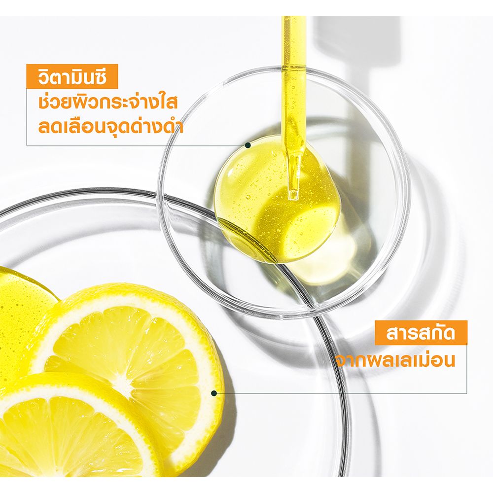 การ์นิเย่ไบรท์คอมพลีทมาส์ก 28กรัม