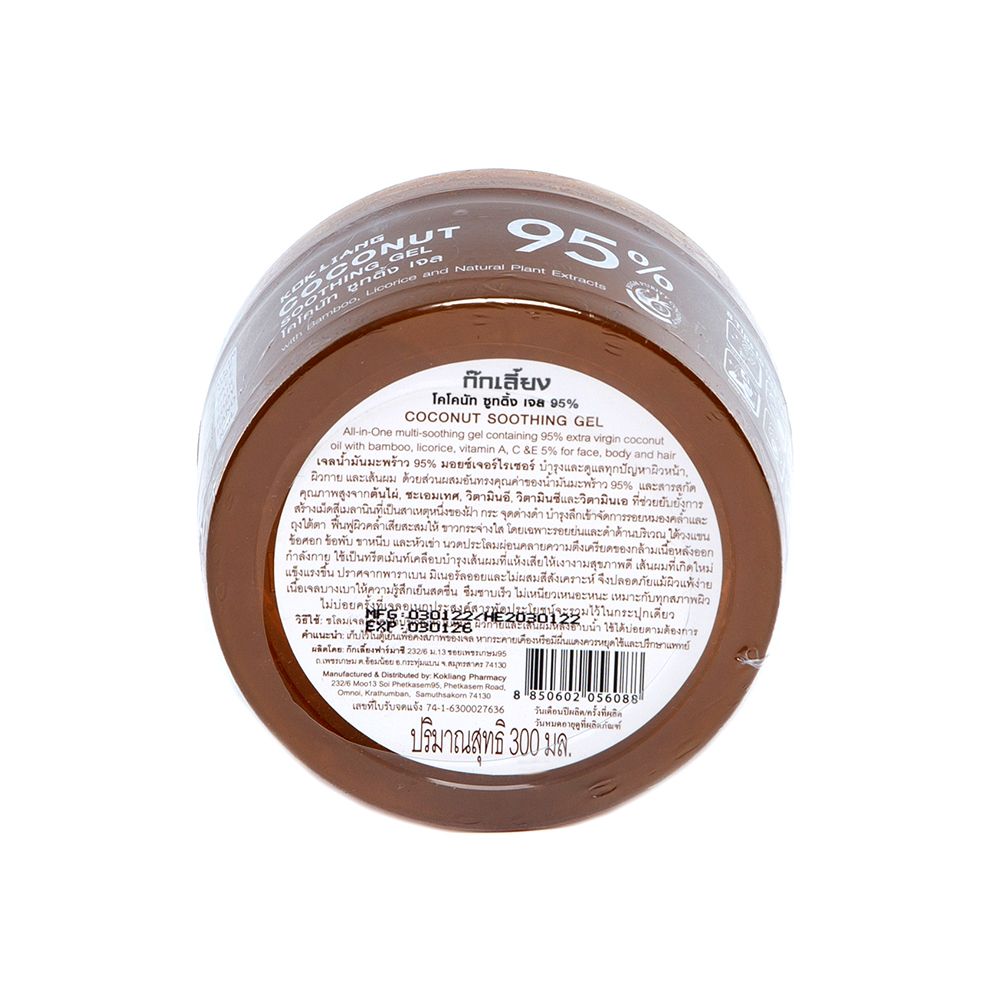 KOKLIANG COCONUT SOOTHING GEL 300 ML