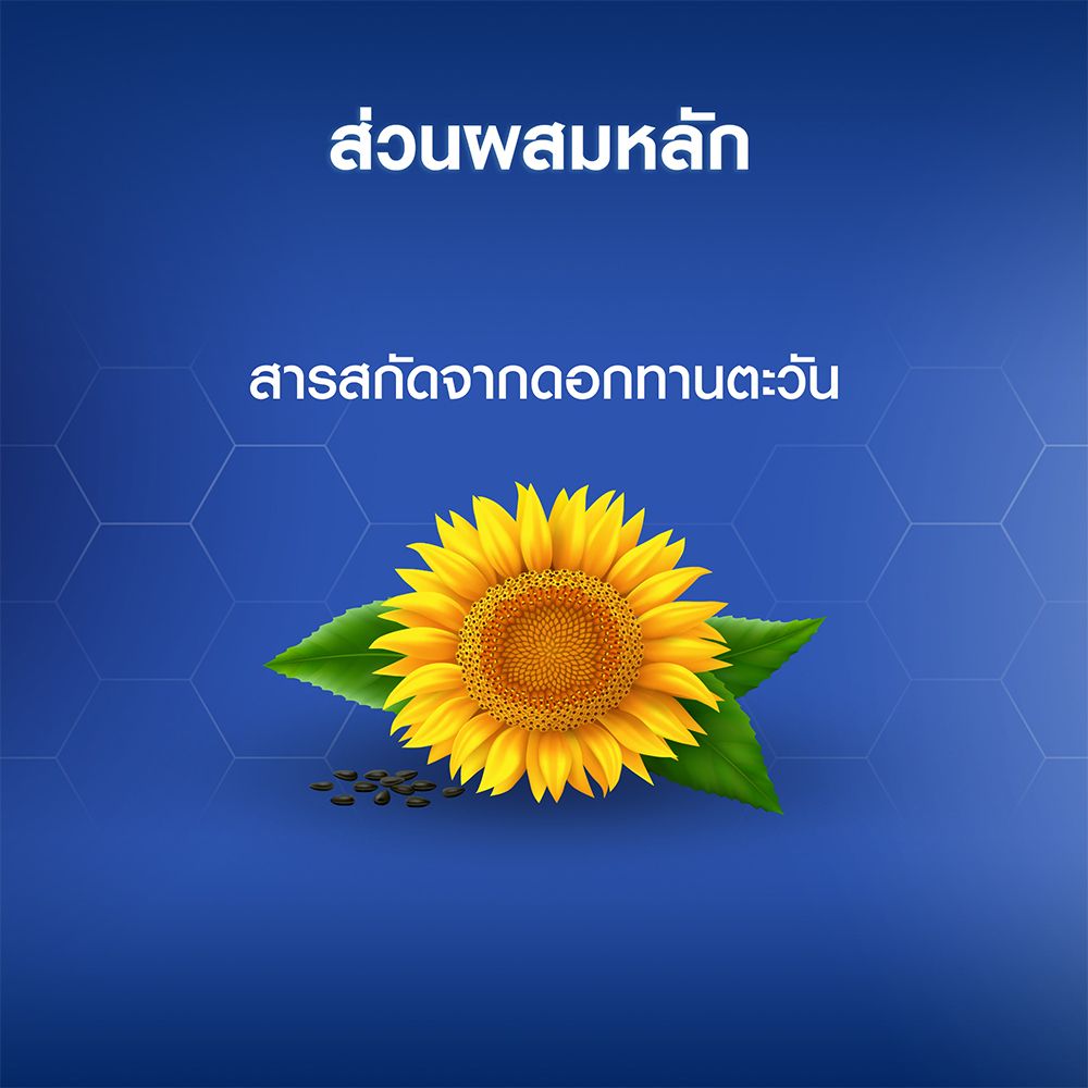 NIVEA LIP ANTI AGE SPF30 4.8G