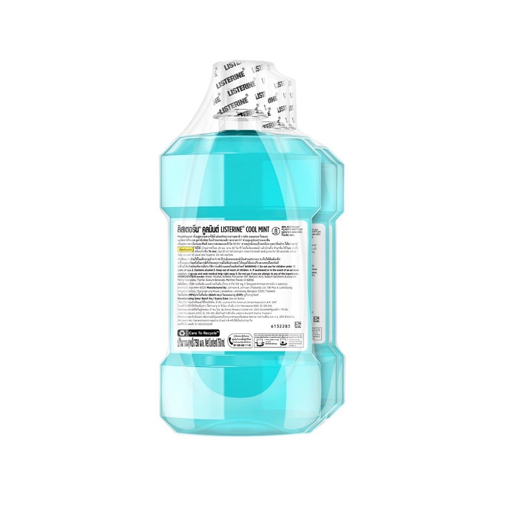 ลิสเตอรีนคูลมินต์ 750มล. แพ็คคู่