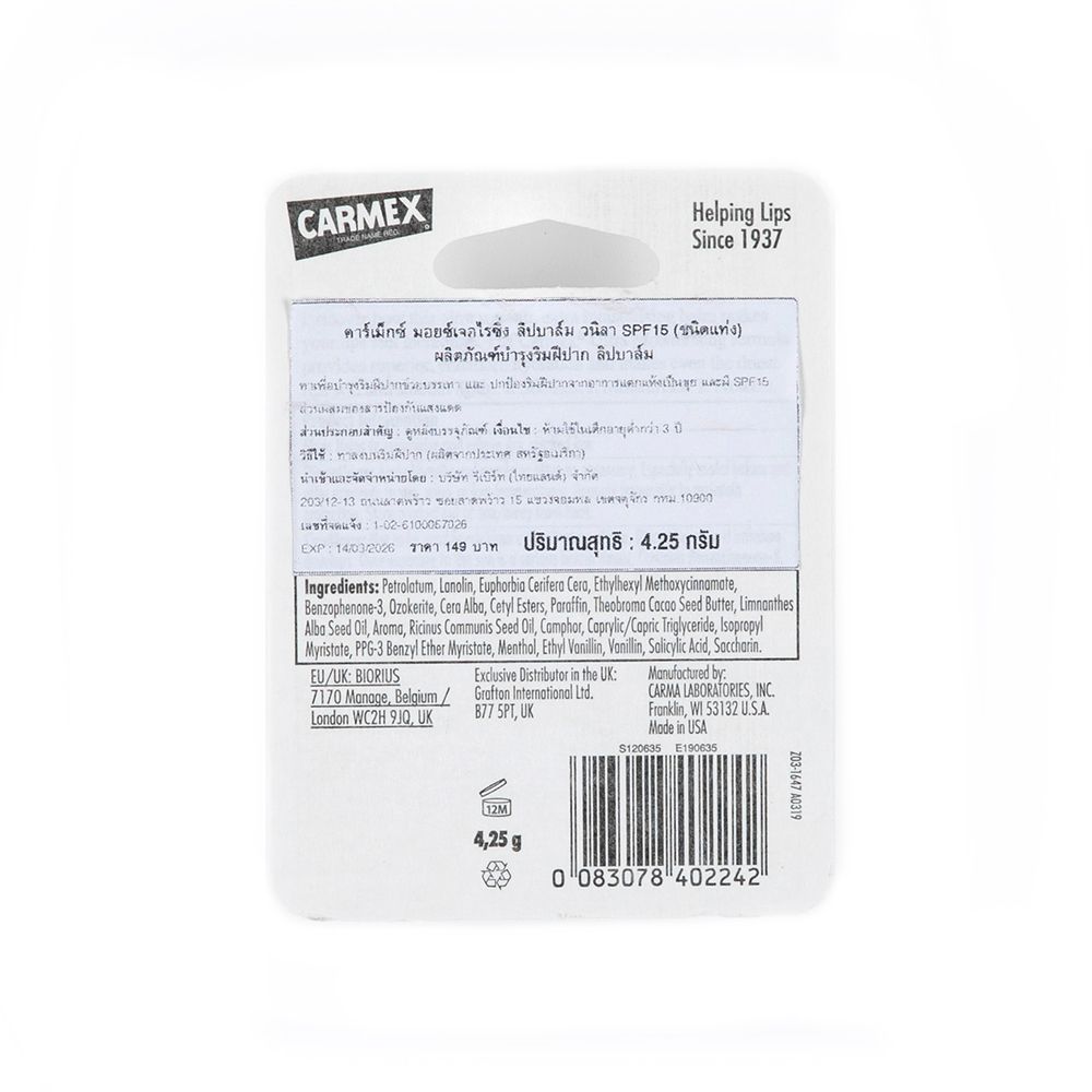 CARMEX LIPBALM VANILLA STICK SPF15