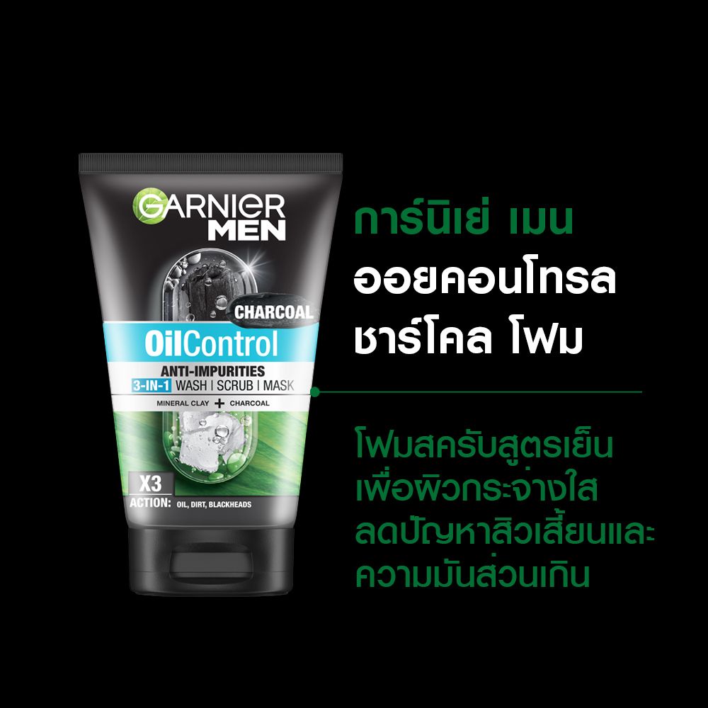 GARNIER TURBOLIGHT 3 IN 1CHARCOAL100ML