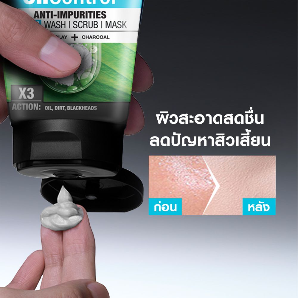 GARNIER TURBOLIGHT 3 IN 1CHARCOAL100ML