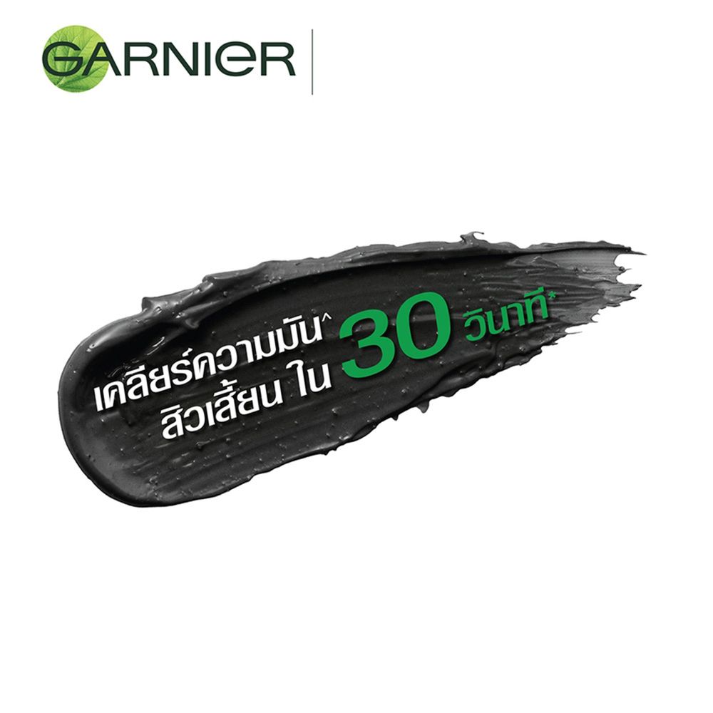 การ์นิเย่เมนเทอร์โบไลท์3อิน1ชาร์โคล150มล