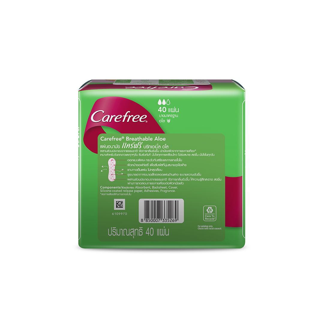 แคร์ฟรี บรีทเอเบิ้ล อโล 40ชิ้น