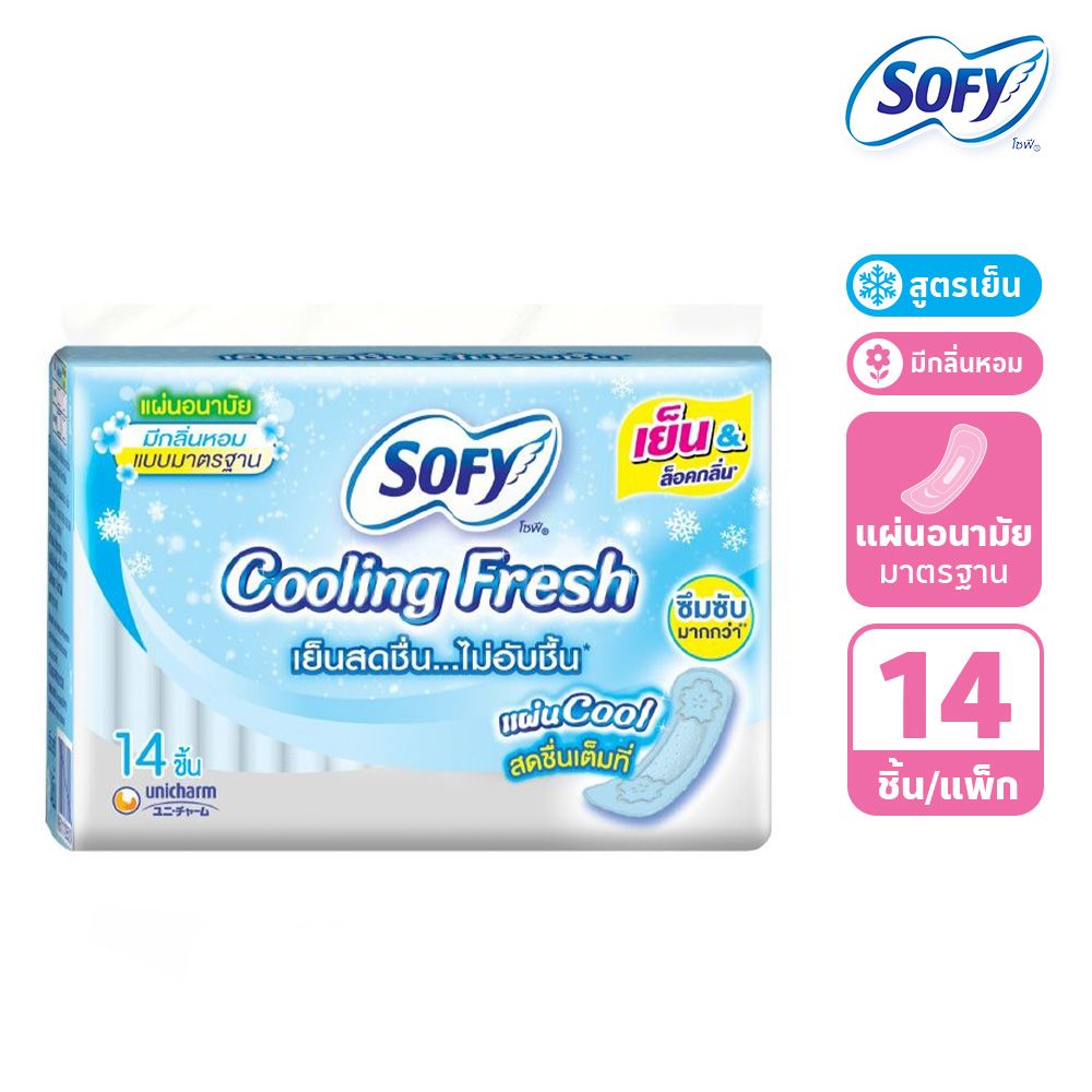 SOFY PANTILINER COOLING FRESH 14 PCS.