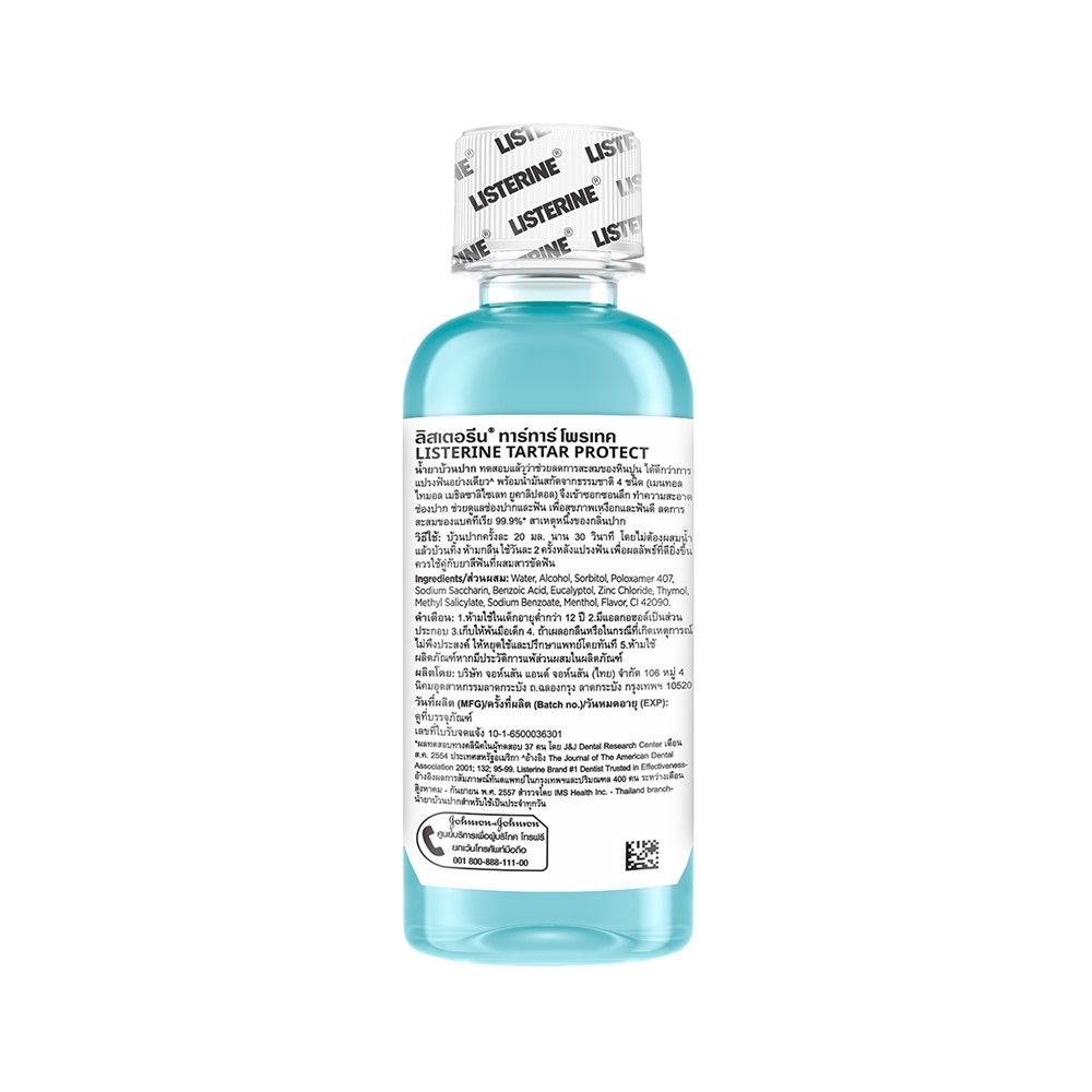 LISTERINE TARTAR PROTECTION 100ML.