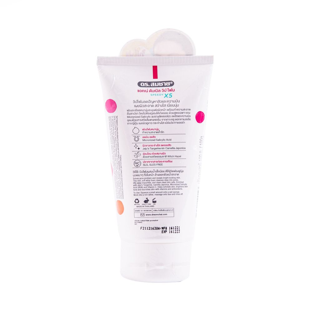 DR.SOMCHAI ACNE DOUBLE WHIP FOAM 100G.