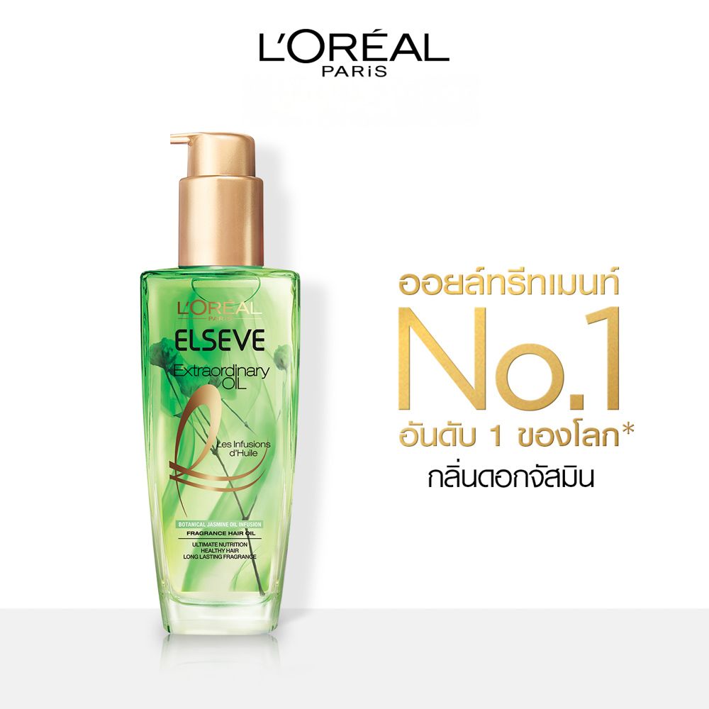 ลอรีอัล เอ็กซ์ตรอว์ดินารี่จัสมินออย100มล