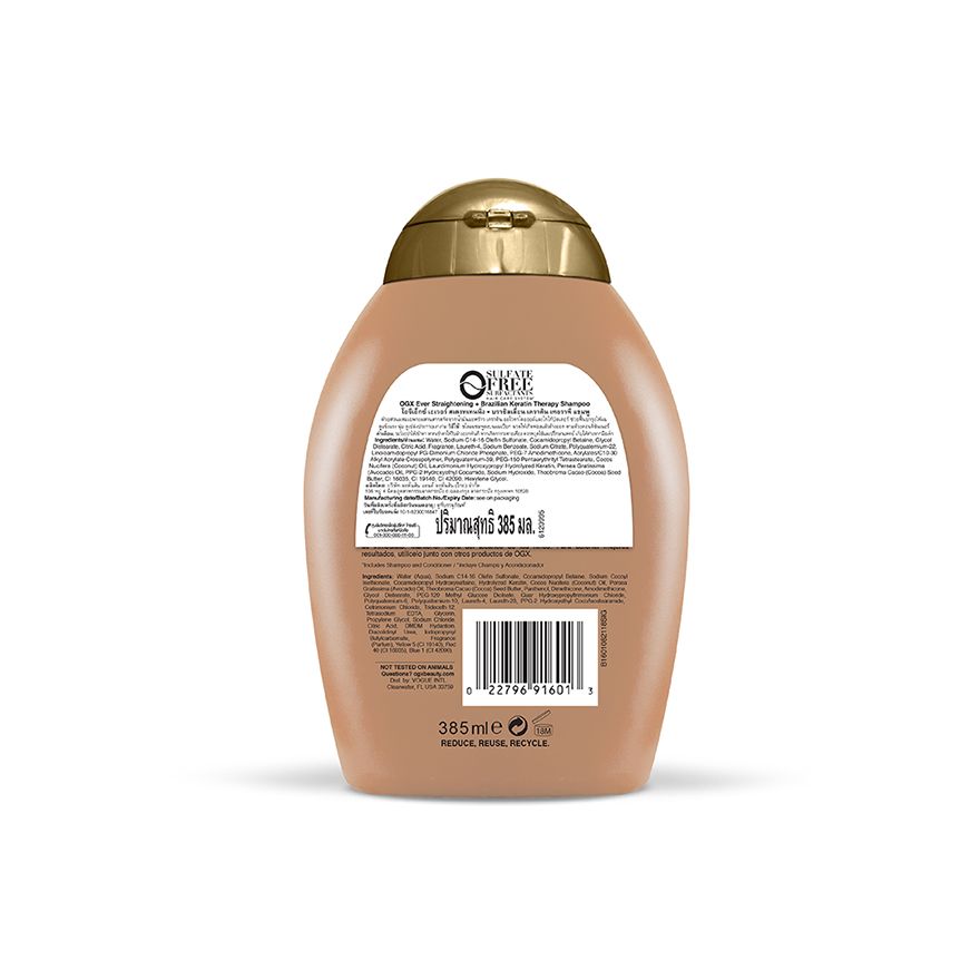 โอจีเอ็กซ์ แชมพูบราซิลเลี่ยนเคราติน385มล