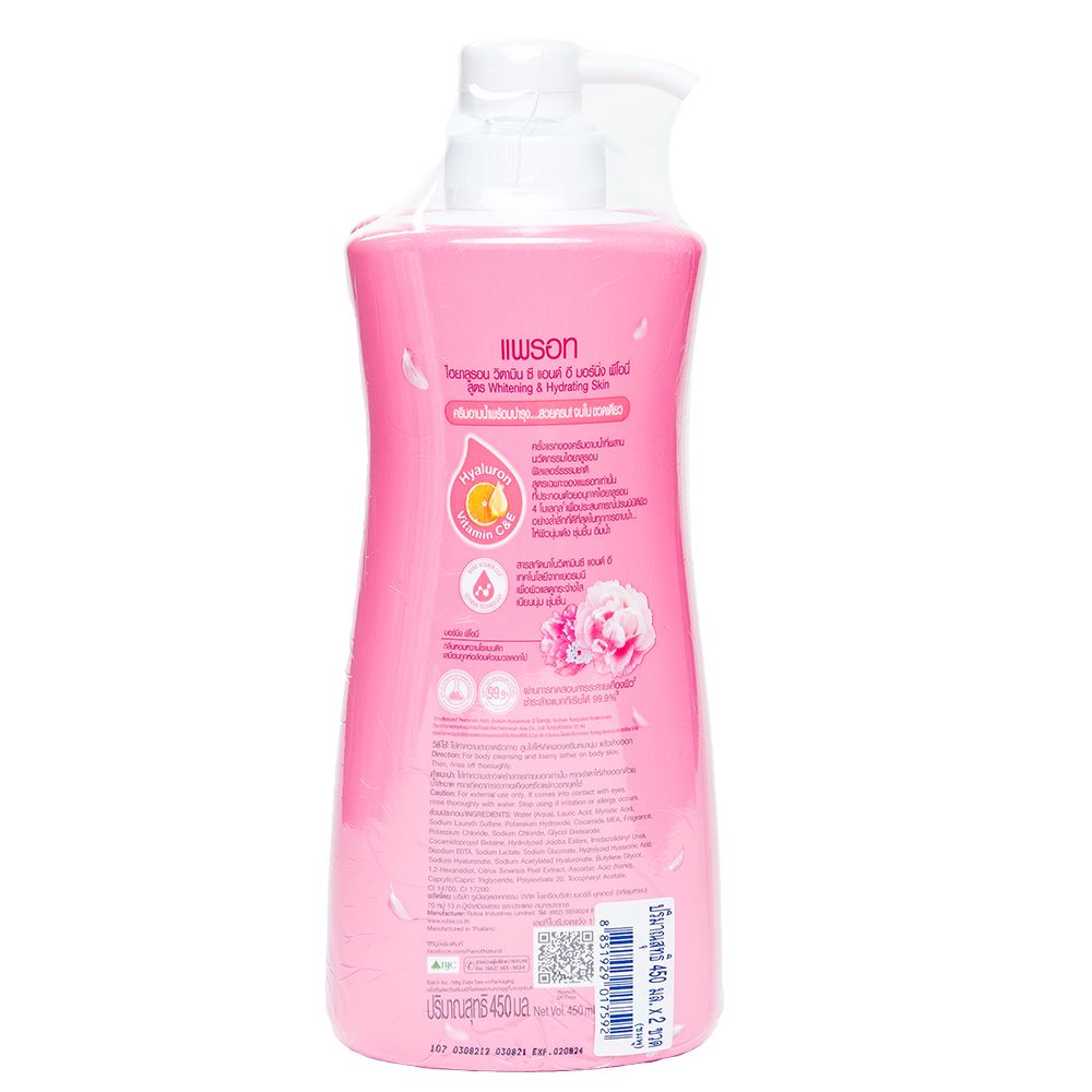 PARROT NATURAL FILLER PEONY 450ML.X2