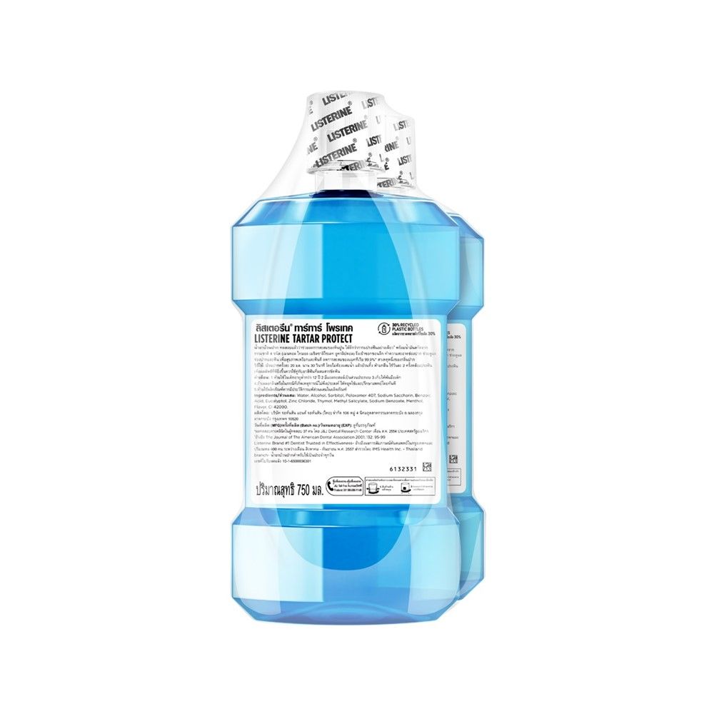 LISTERINE TARTAR 750ML TWIN PACK