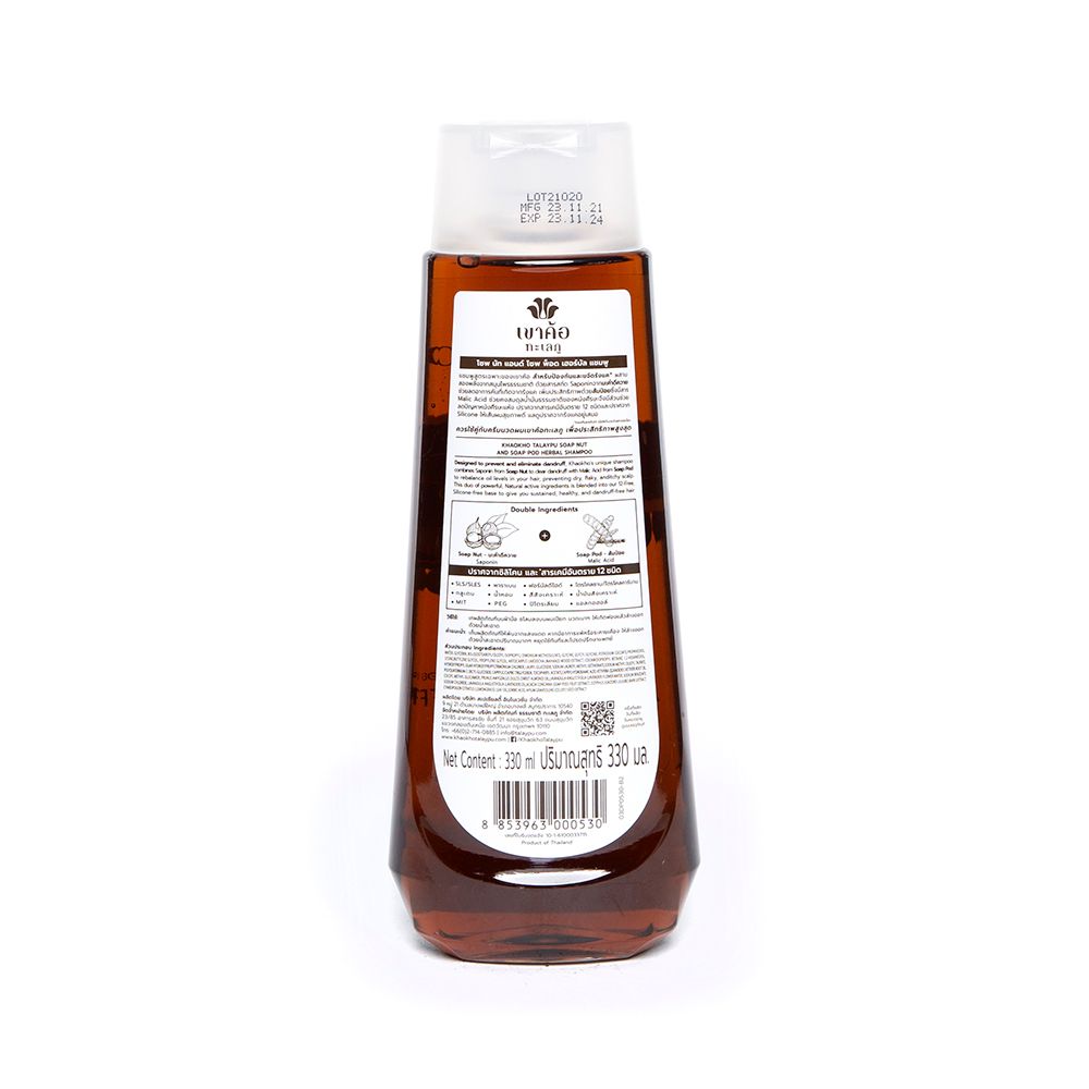 KHAOKHO SOAP NUT AND POD SHAMPOO 330ML