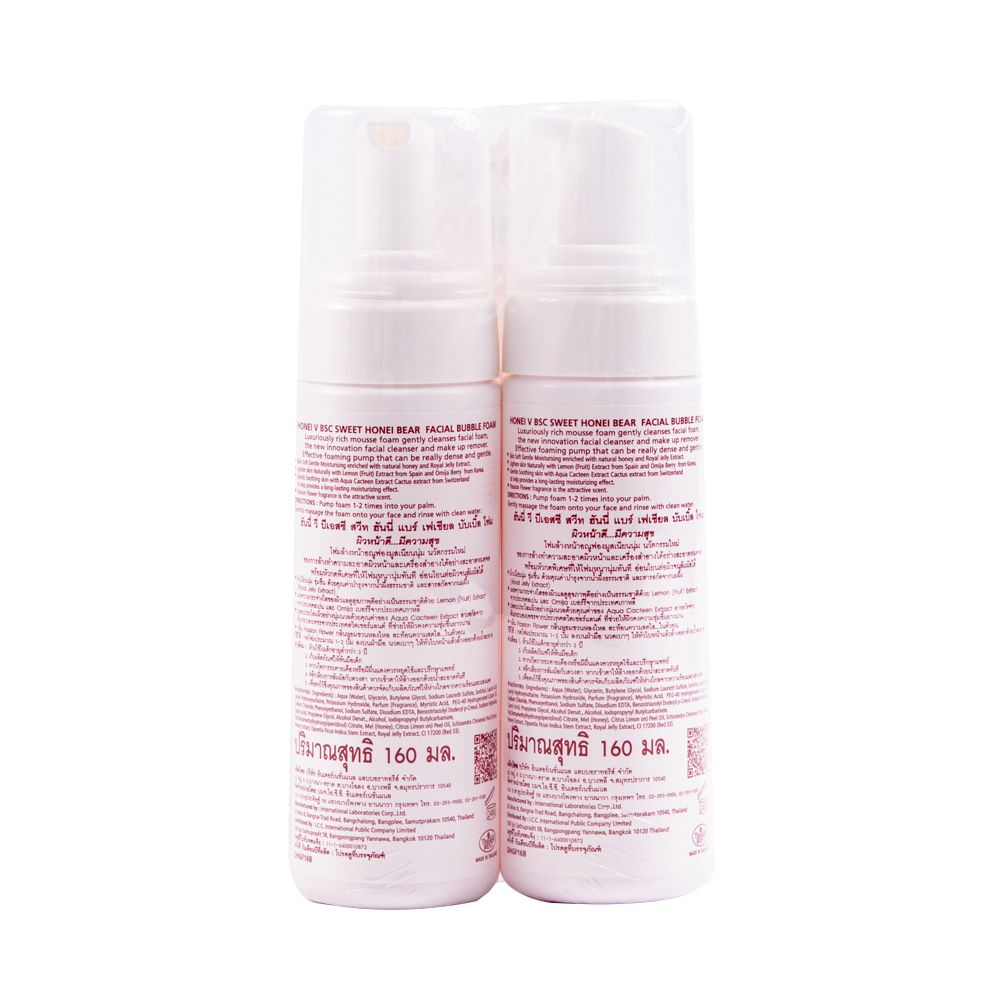 ฮันนี่ วีบั้บเบิ้ลโฟม 160มล.รุ่น 1แถม1