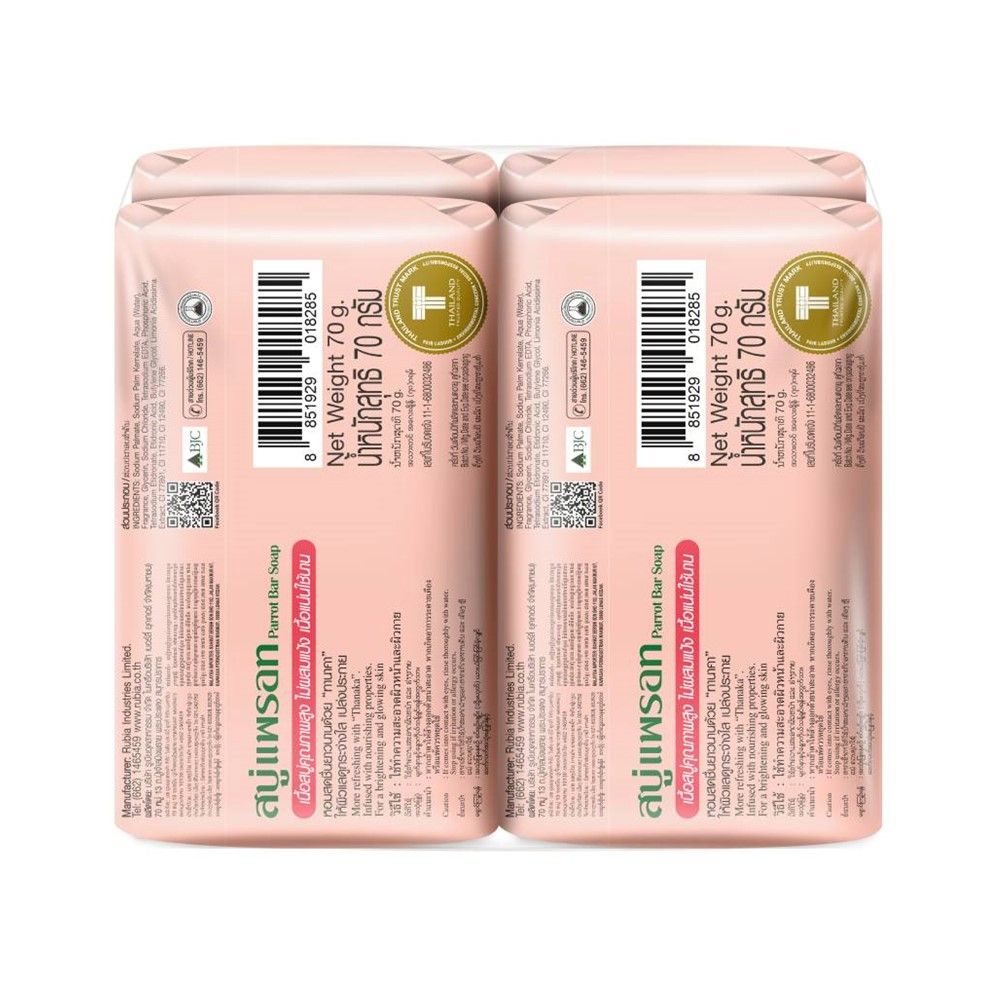 พฤกษานกแก้ว สบู่ ไวท์ทานาคา 70ก.แพ็ค4