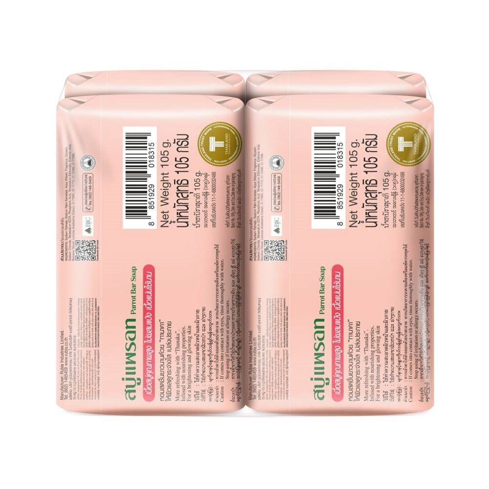 พฤกษานกแก้ว สบู่ ไวท์ทานาคา 105ก.แพ็ค4