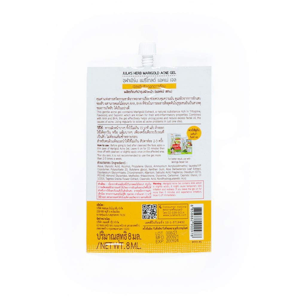 JULA HERB MARIGOLD ACNE GEL 8 ML