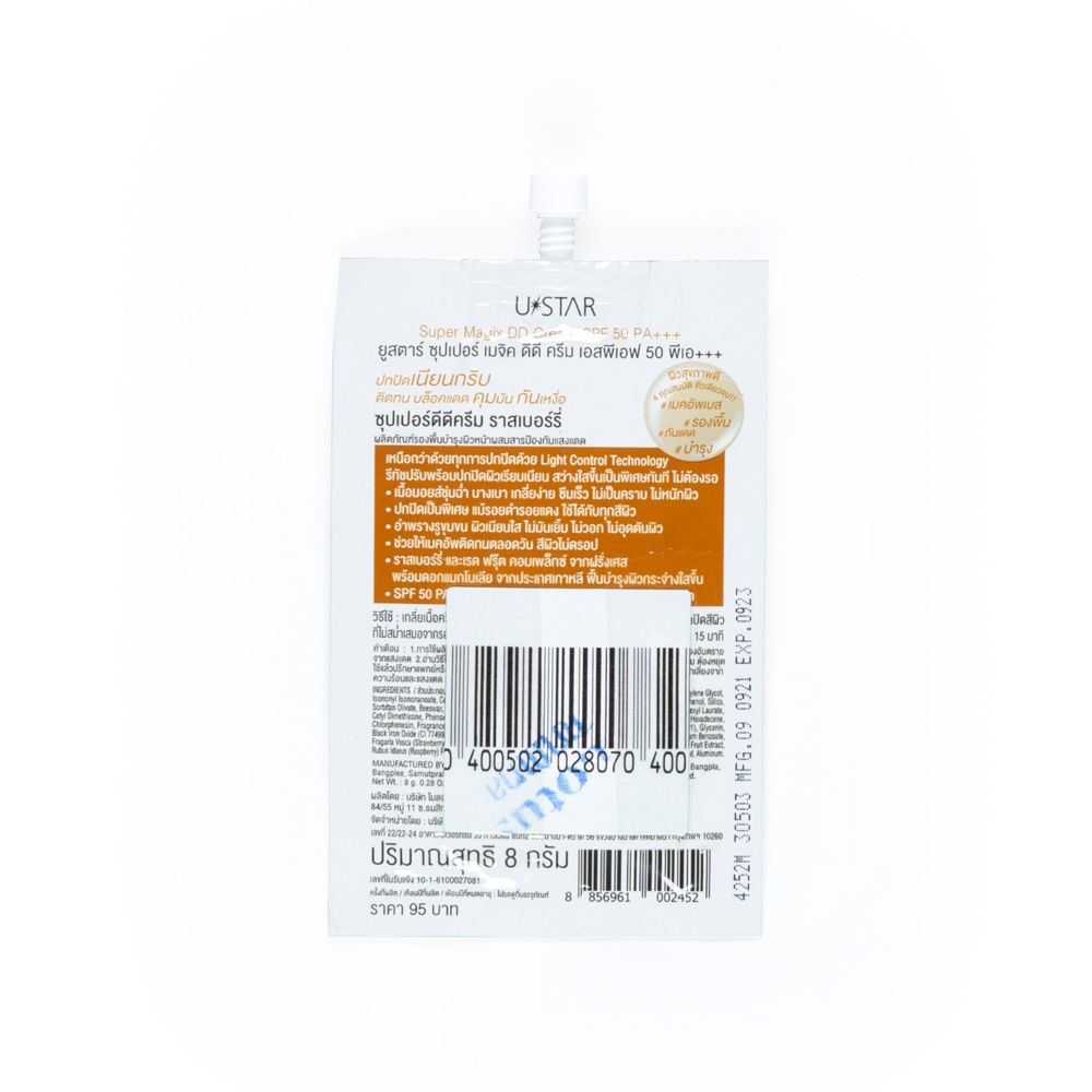 USTAR SUPERMAGIX DD CREAM SPF50