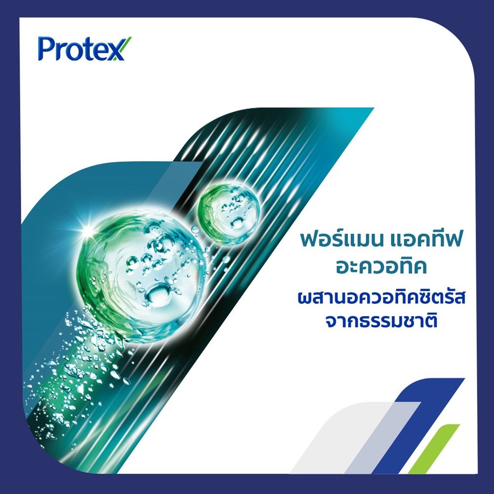 PROTEX MEN SHOWER CREAM AQUATIC450ML