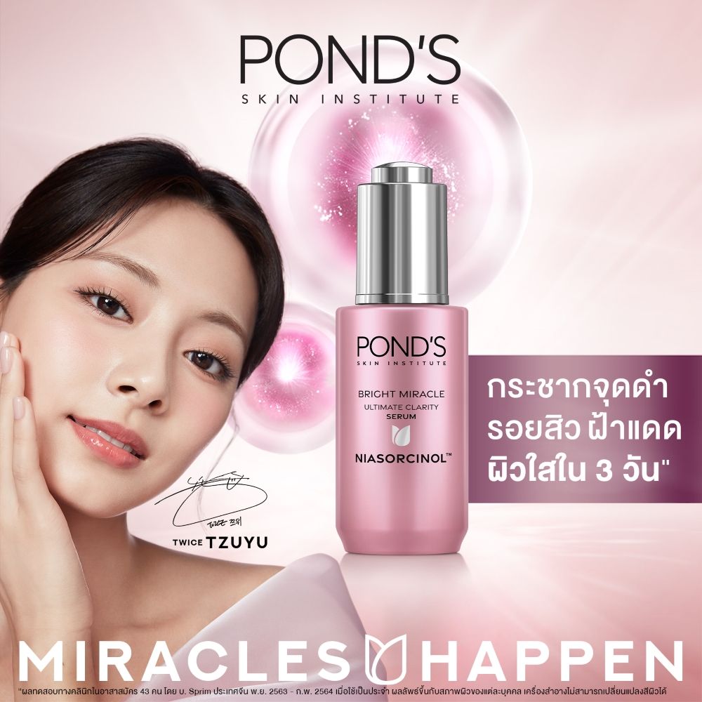 PONDS BRIGHT MIRACLE SERUM 30G