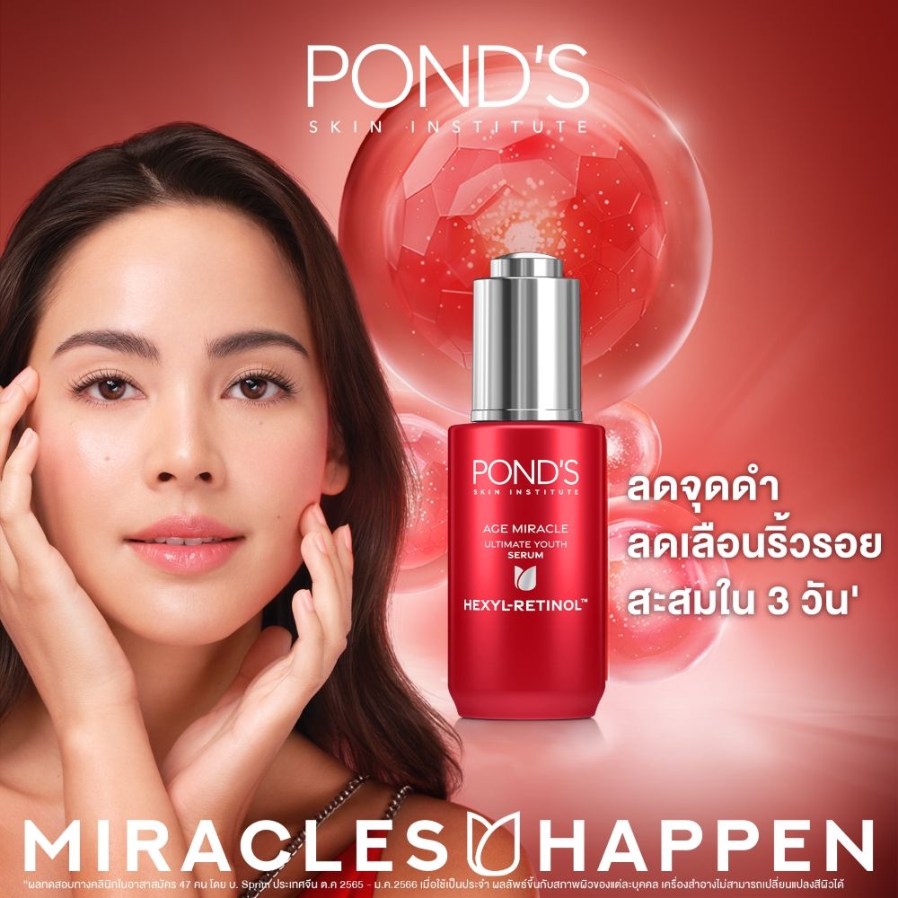 PONDS AGE MIRACLE YOUTH SERUM 30G