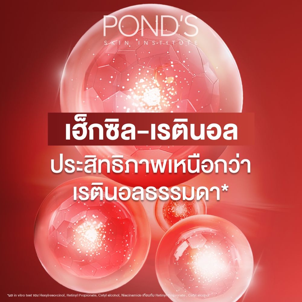 PONDS AGE MIRACLE YOUTH SERUM 30G