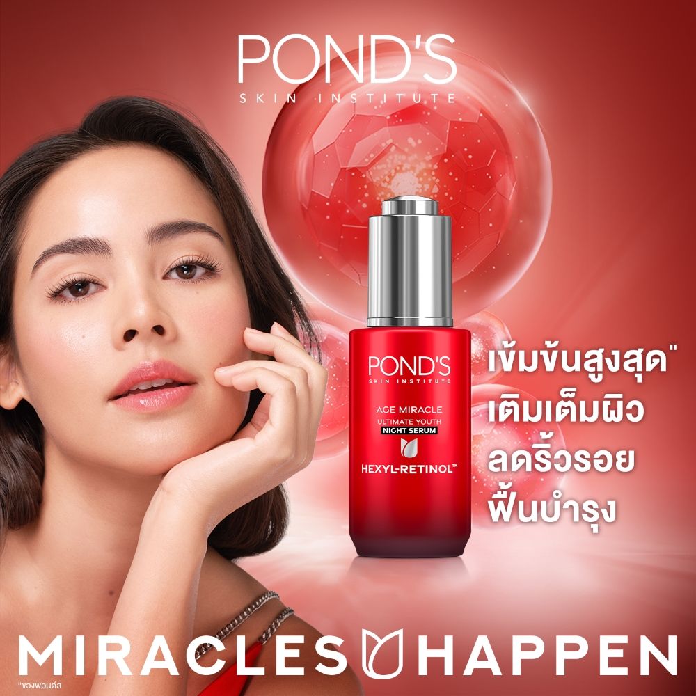 PONDS AGE MIRACLE YOUTH NIGHT SERUM 30G.