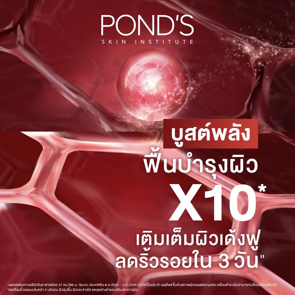 PONDS AGE MIRACLE YOUTH NIGHT SERUM 30G.