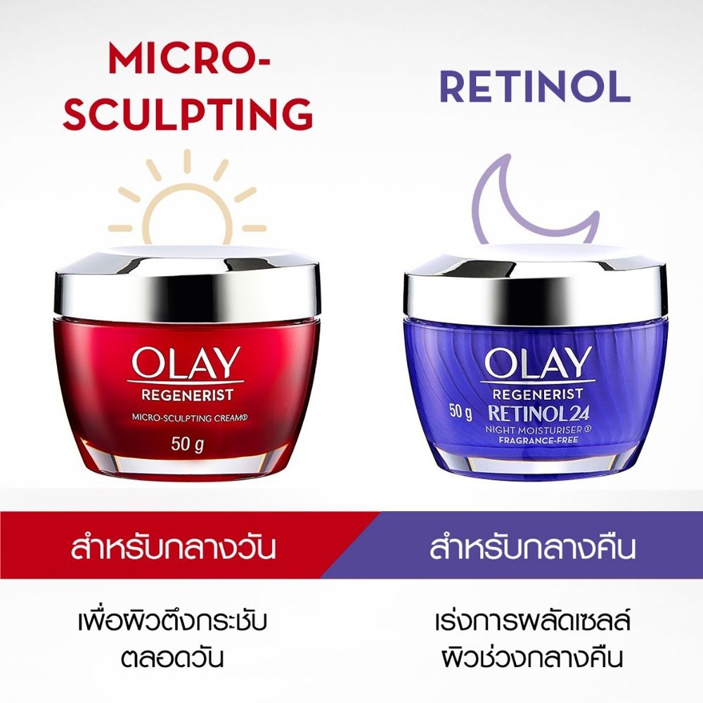 OLAY REGENERIST+RETINOL CREAM 50G X2