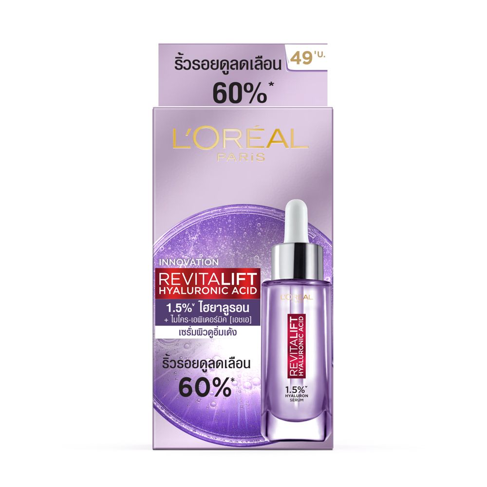 ลอรีอัล เซรั่ม รีไวทัลลิฟท์ ไฮยาลูรอน6มล