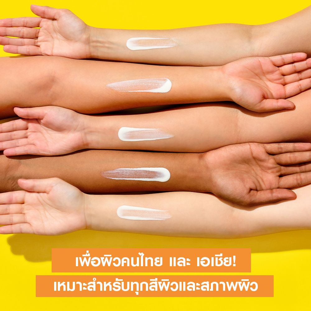 GARNIER SUPER UV SUNSCREEN SERUM 7.5 ML