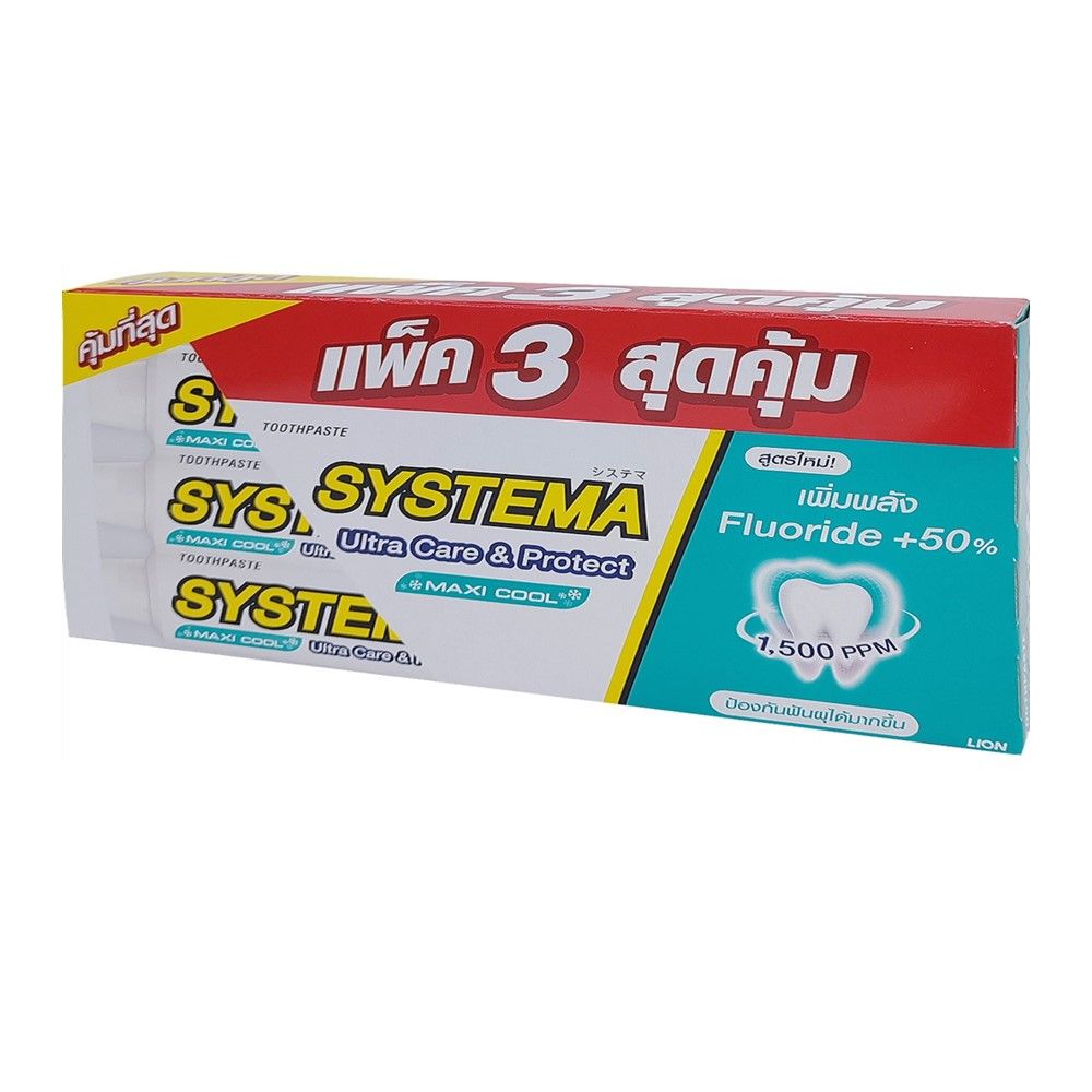 ซิสเท็มมายาสีฟันแม็กซี่คูล 140 กรัม X3