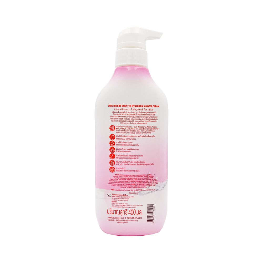 แจ๊บส์ ไบรท์บูสเตอร์ครีมอาบน้ำ 400มล