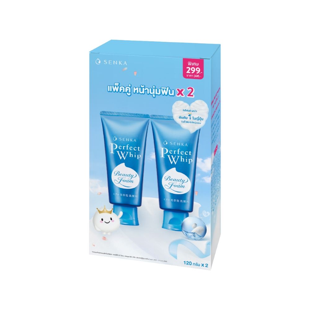 เซนกะ เพอร์เฟ็ควิป เอ็น 120ก. X2