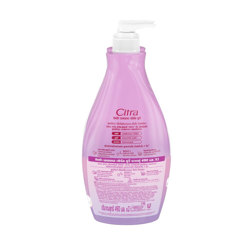 CITRA PEAR AHA LOTION 490 ML. X2