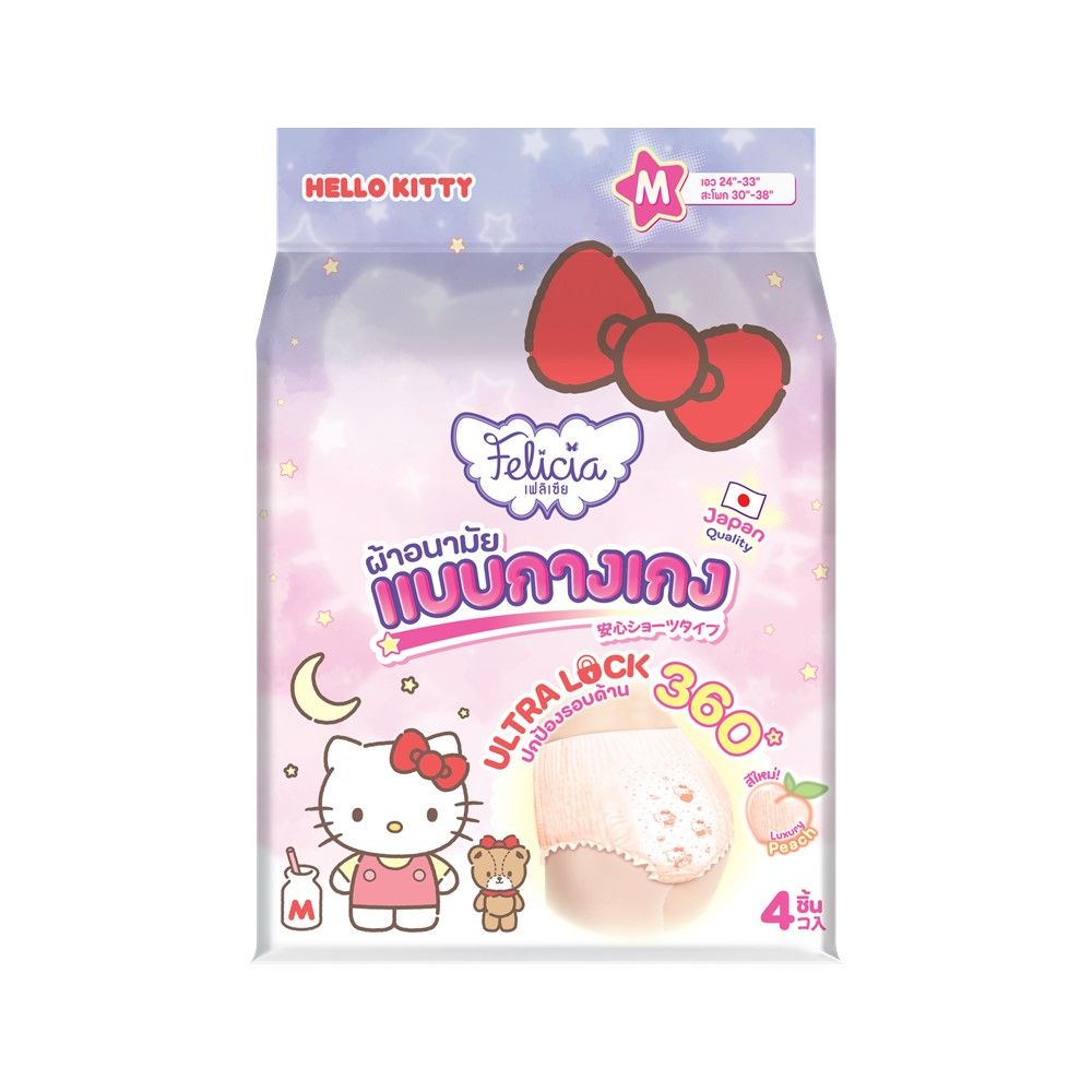 เฟลิเซีย ผ้าอนามัยแบบกางเกง M 4 ชิ้น (คละแบบ)