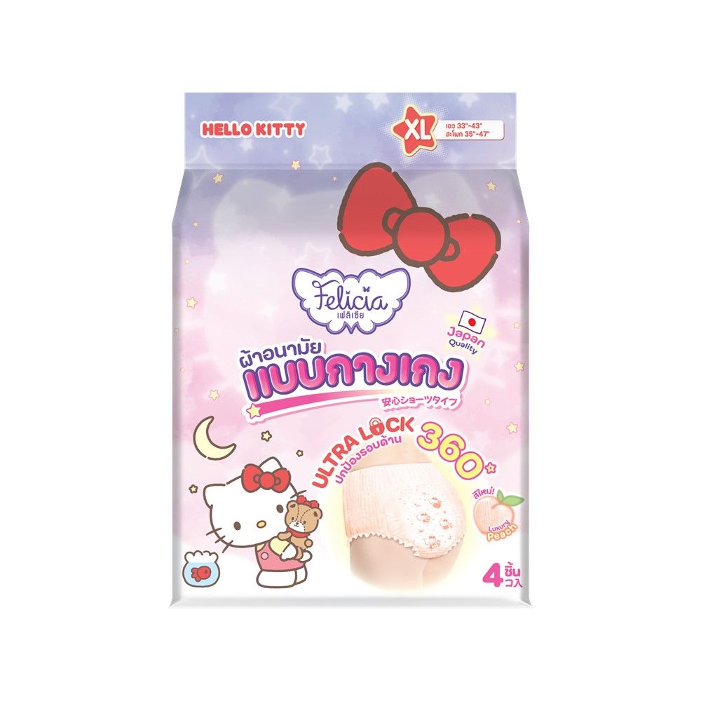 เฟลิเซีย ผ้าอนามัยแบบกางเกง XL 4 ชิ้น (คละแบบ)