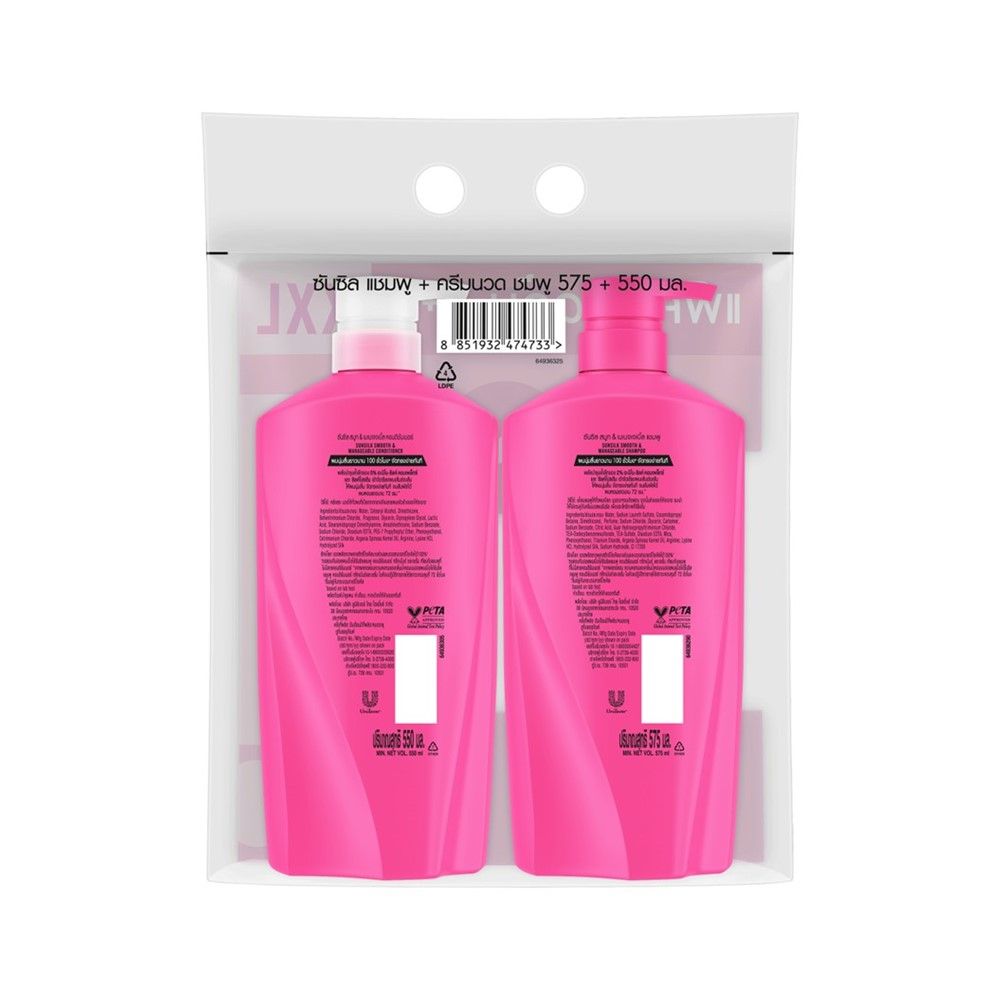 SUNSILK SHAMPOO SMOOTH MANAGEABLE 575 ML + CONDITIONER 550ML