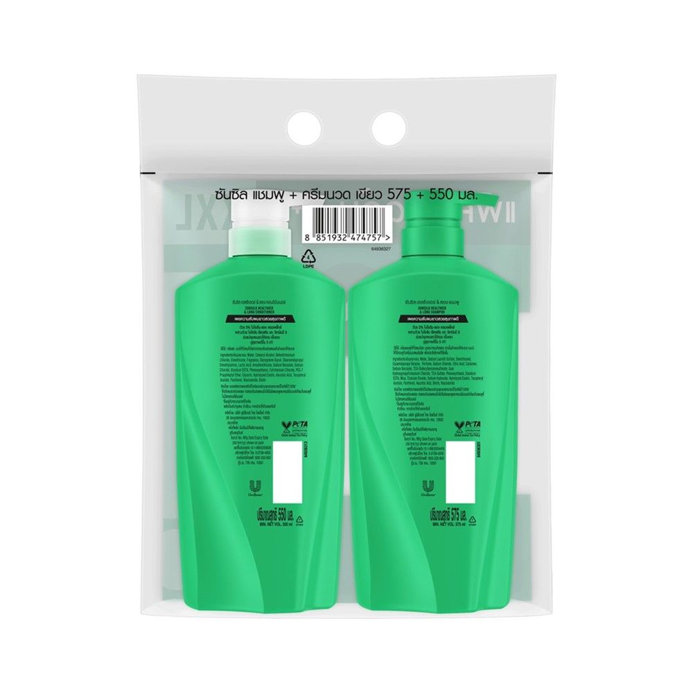 SUNSILK SHAMPOO HEALTHIER AND LONG 575ML+CONDITIONER 550ML