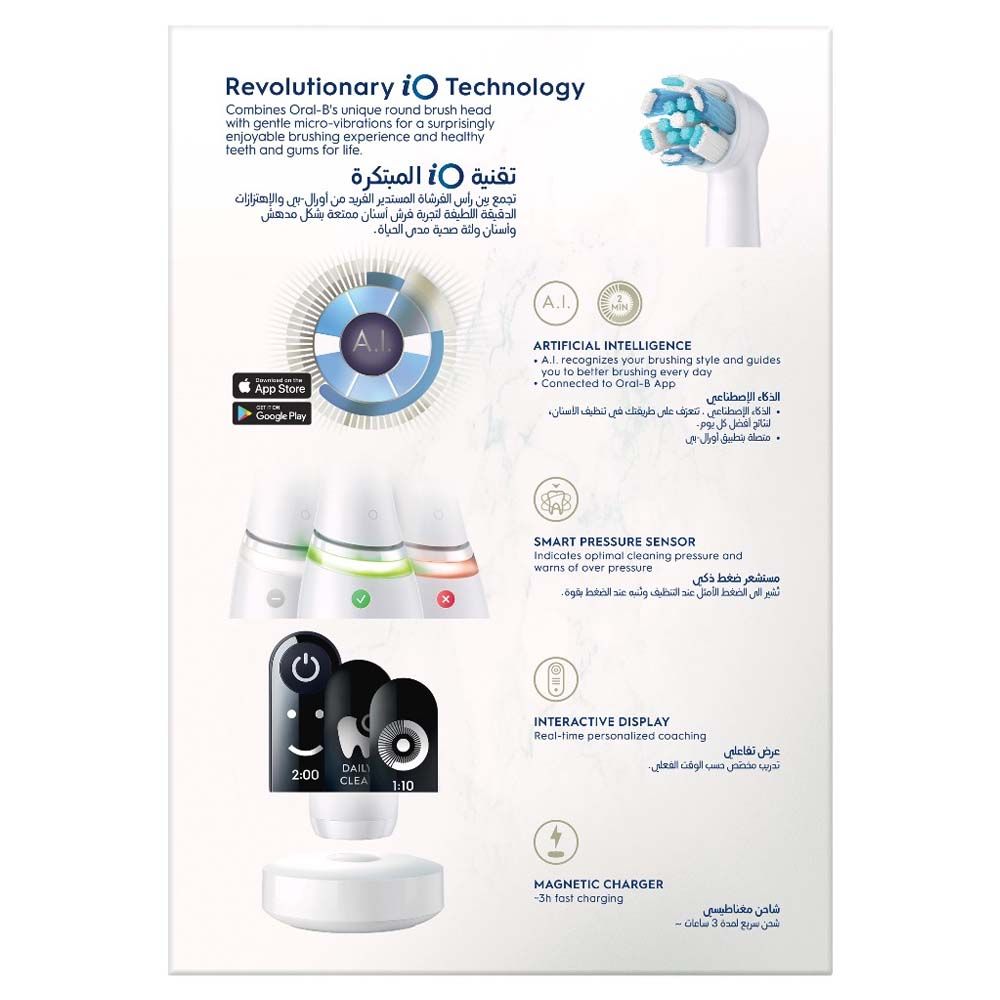 ออรัลบีแปรงสีฟันไฟฟ้า ไอโอ ซีรี่ส์ 7