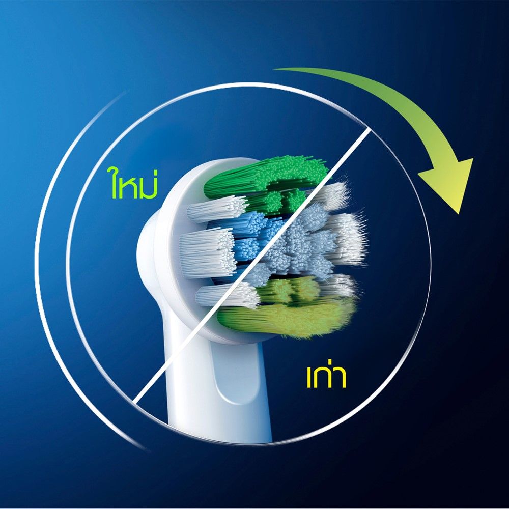 ออรัลบีแปรงไฟฟ้าไวทาลิตี้เอฟเวอรี่เดย์