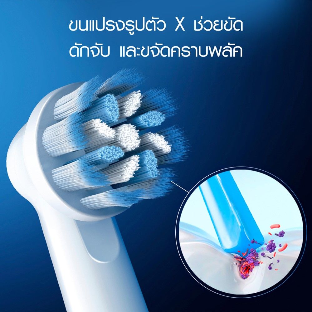 ORAL-B VITALITY SENSITIVE CLEAN
