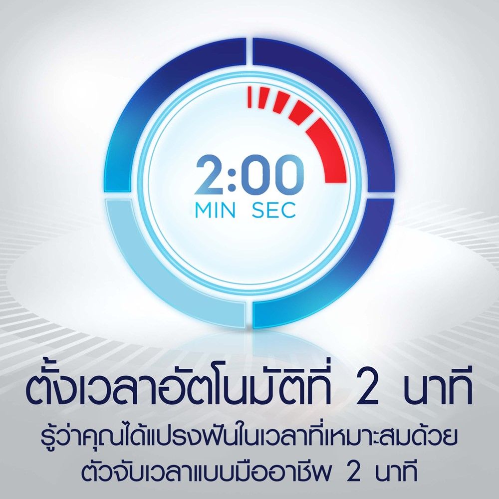 ออรัลบีแปรงไฟฟ้าสำหรับเด็ก สไปเดอร์แมน