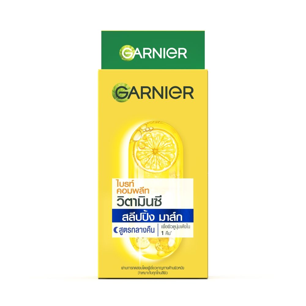 การ์นิเย่ ครีม ไบรท์คอมพลีทไนท์ 7 มล.