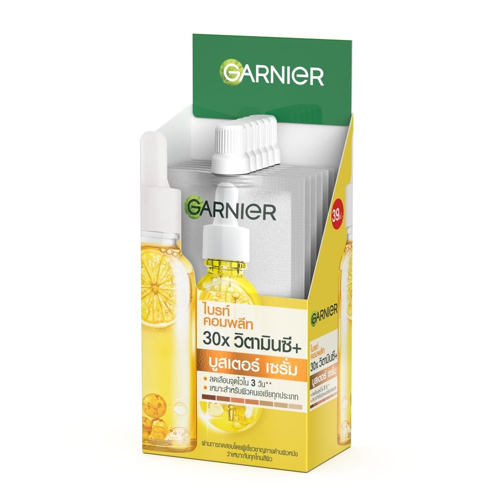 การ์นิเย่ เซรั่ม ไบรท์คอมพลีทวิตซี7.5 มล.